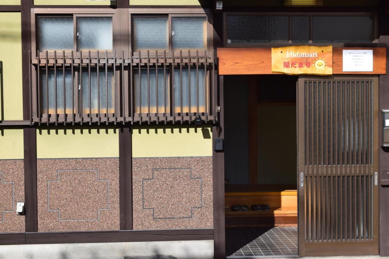 Apartament Hidamari Takayama  Zewnętrze zdjęcie