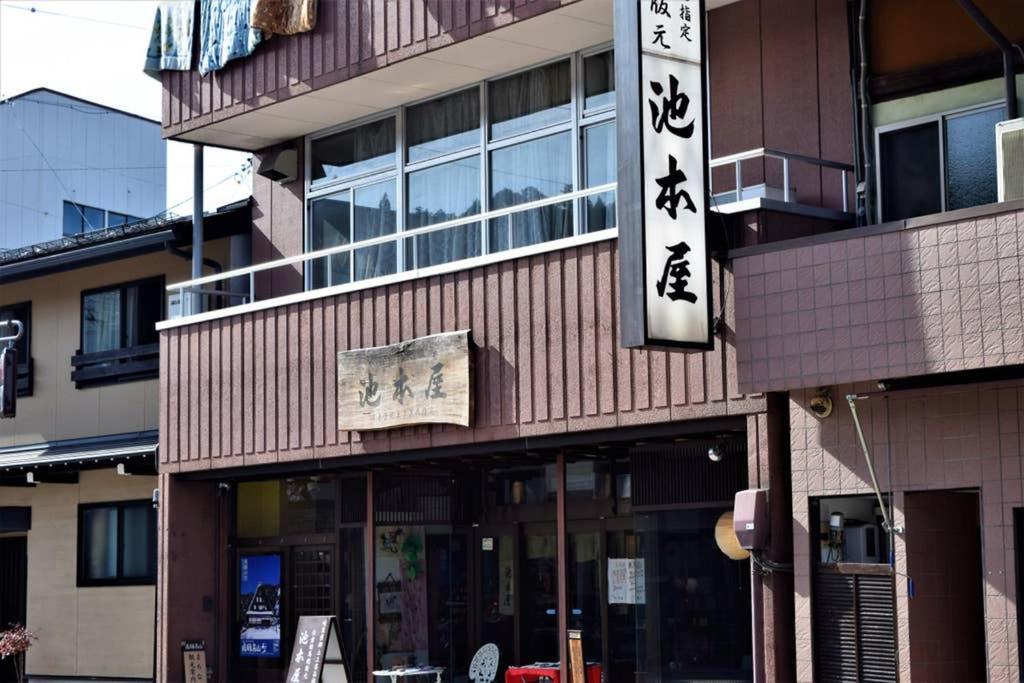 Apartament Hidamari Takayama  Zewnętrze zdjęcie
